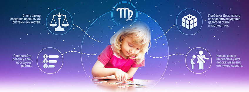 Девочка играет