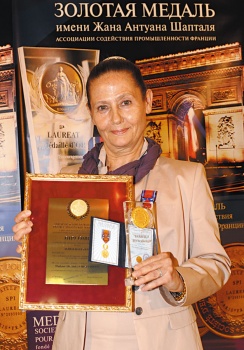 Вручение награды