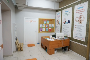 Медицинский центр. Детский центр. Приёмная