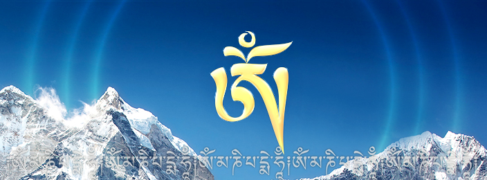 Тибетские целительские техники