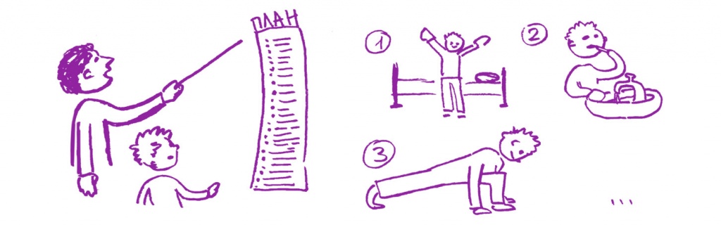 Расписание