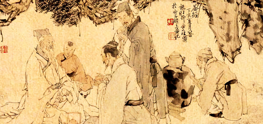 Древние врачи