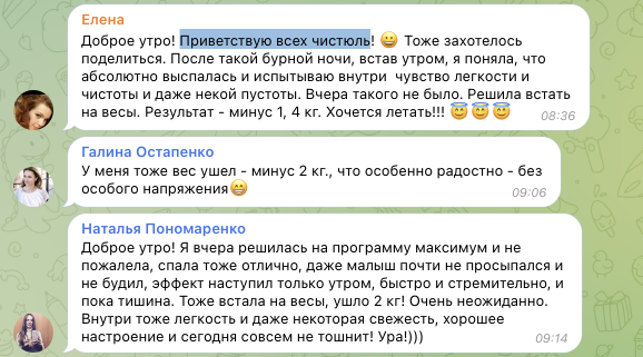 Отзыв из интернета