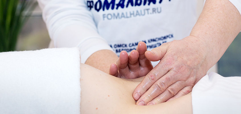 Массаж спины