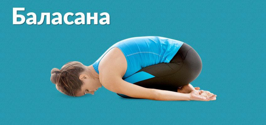 Девушка в позе йоги