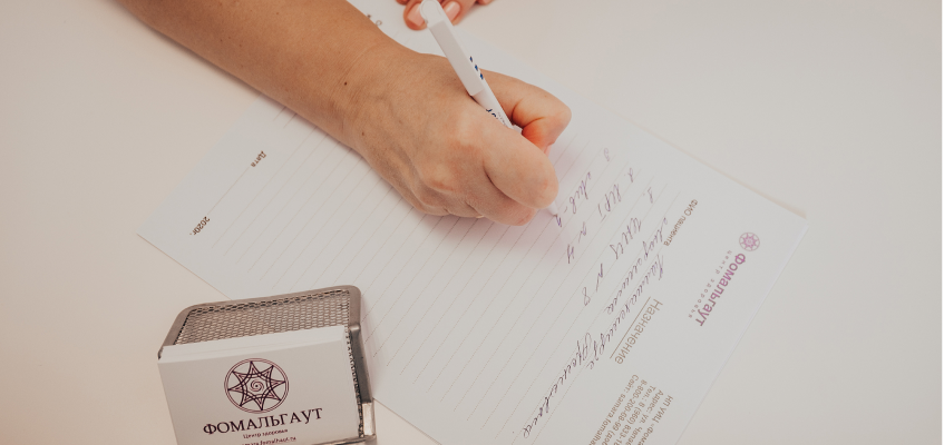 хронический пиелонефрит