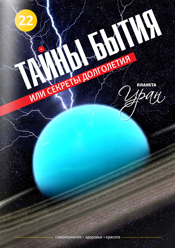 zhurnal22_600х848.jpg zhurnal22_600х848.jpg