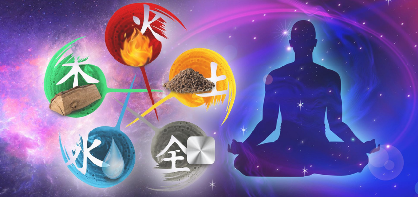 Пятый элемент