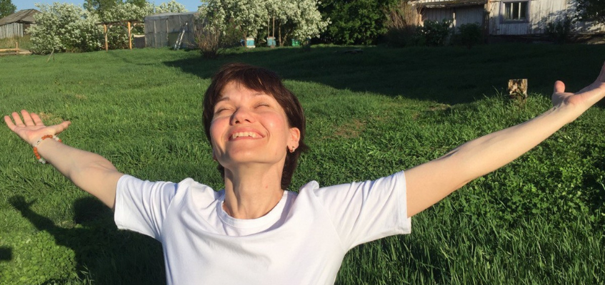 Радостная женщина